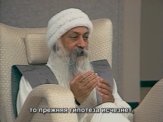 osho - the art of being human