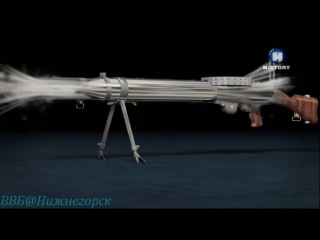 "the weapon that changed the world - light machine guns" (documentary, 2013)