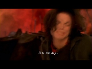 michael jackson - song of the earth (with translation, subtitles)
